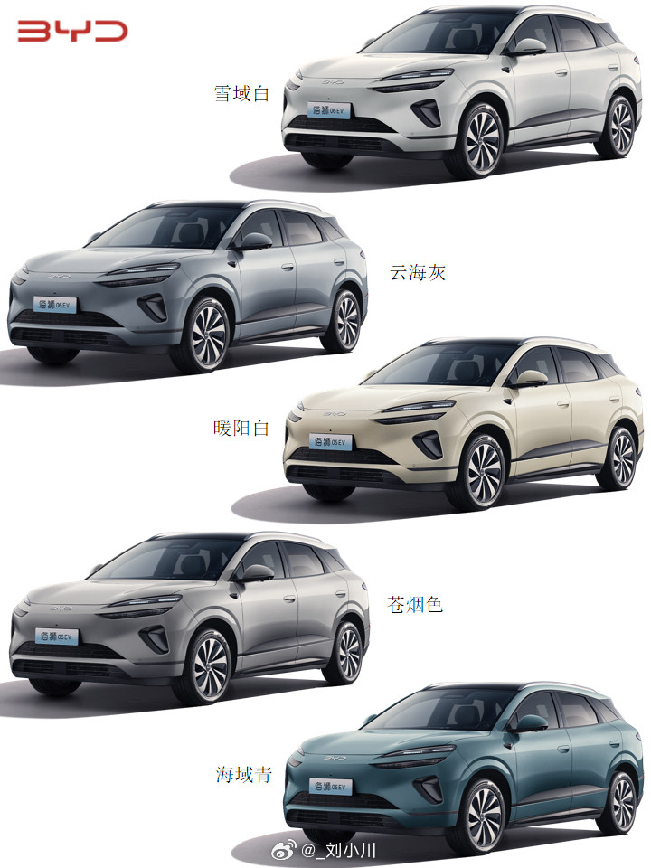 比亚迪海狮06【新车选色】比亚迪海狮06EV，哪个外观+内饰颜色好看🙌