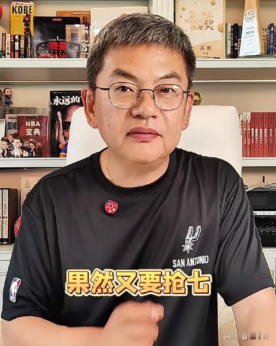 果然是抢七了！苏群谈哈登：“登哥果然又要打抢七了。”“我之前就说了。”