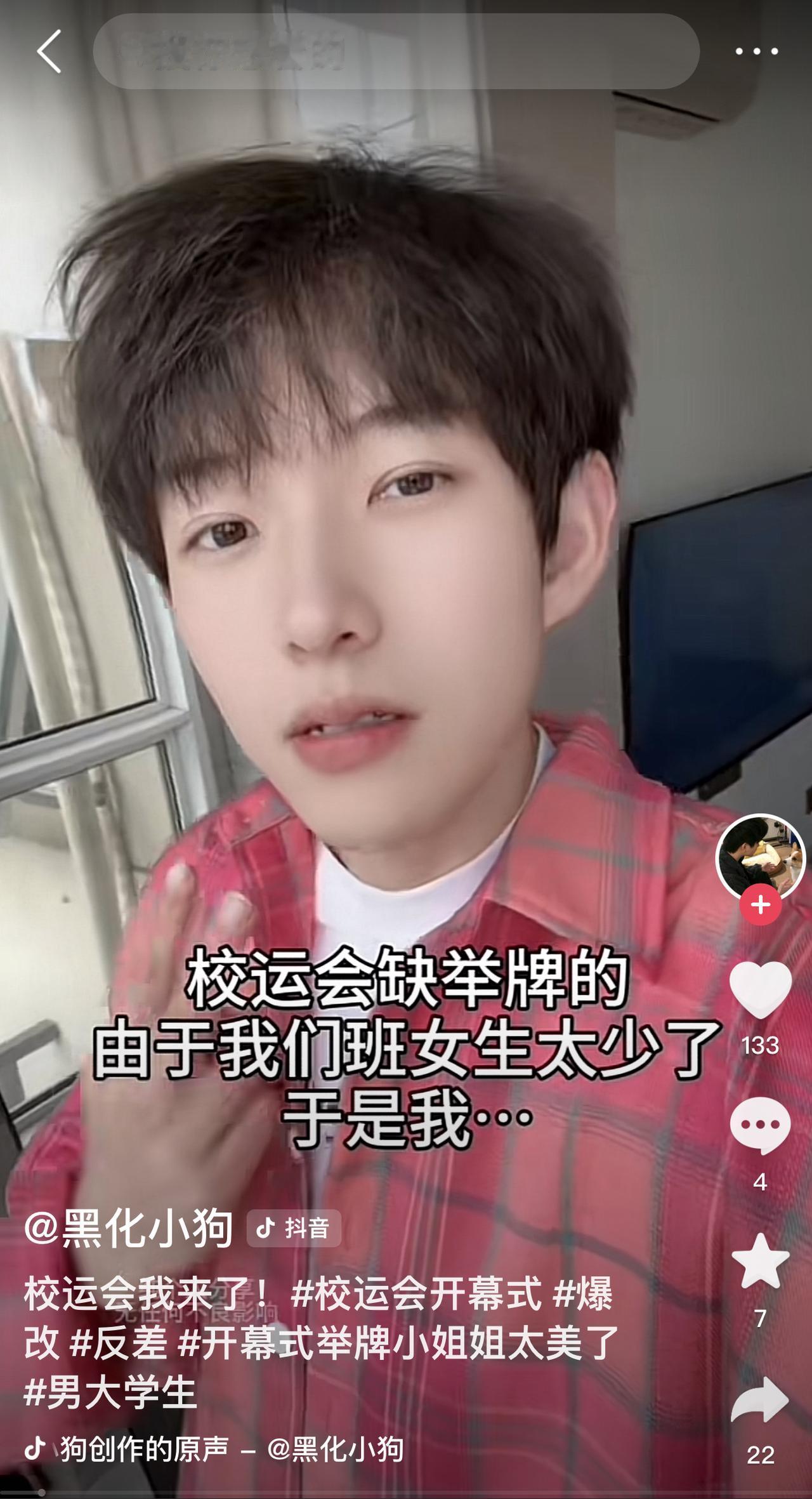 笑死！广东某学校运动会这波操作太绝了！班里女生少还普遍不高，举牌这事愁坏众人