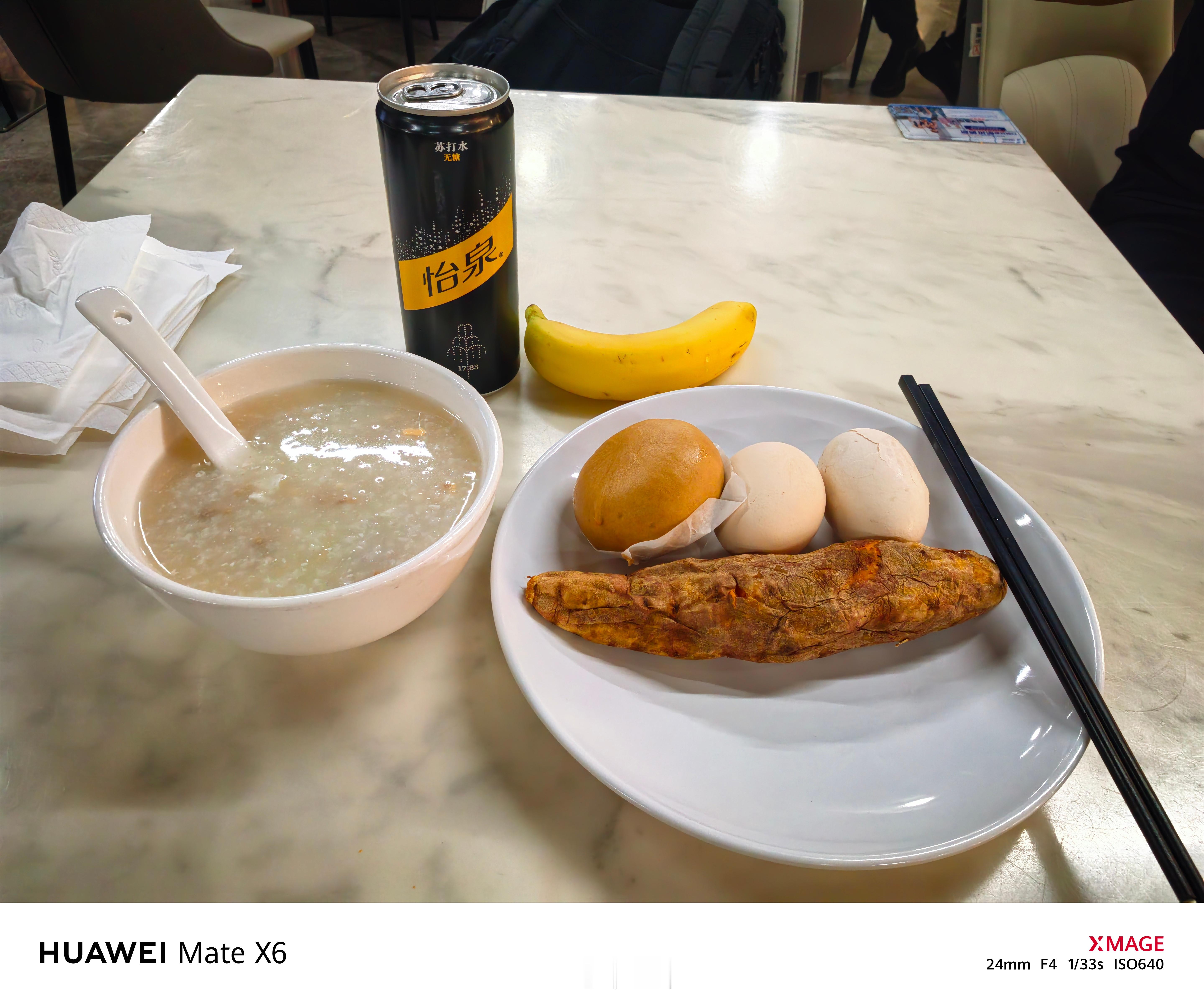 早安兄弟们，再忙也记得要吃早餐。​​​