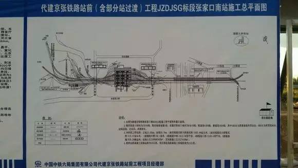 张家口南站新站平面图流出高架候车