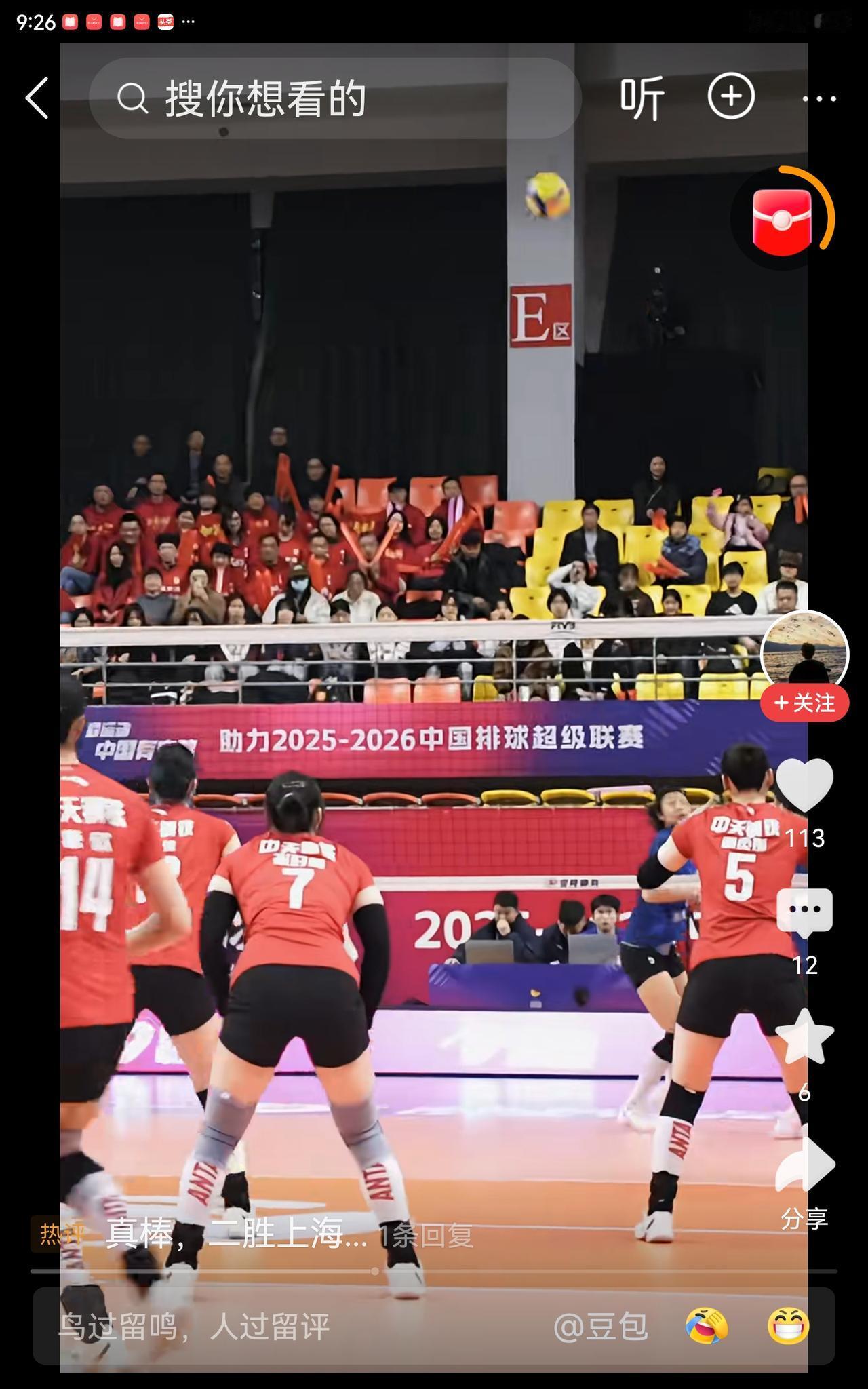 天津女排离开了李盈莹，就是水上的葫芦，飘到哪算到哪，打中上游的球队，压根儿没一点