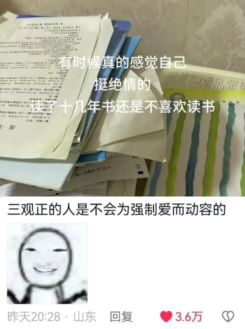 有时候真感觉自己挺无情的​​​