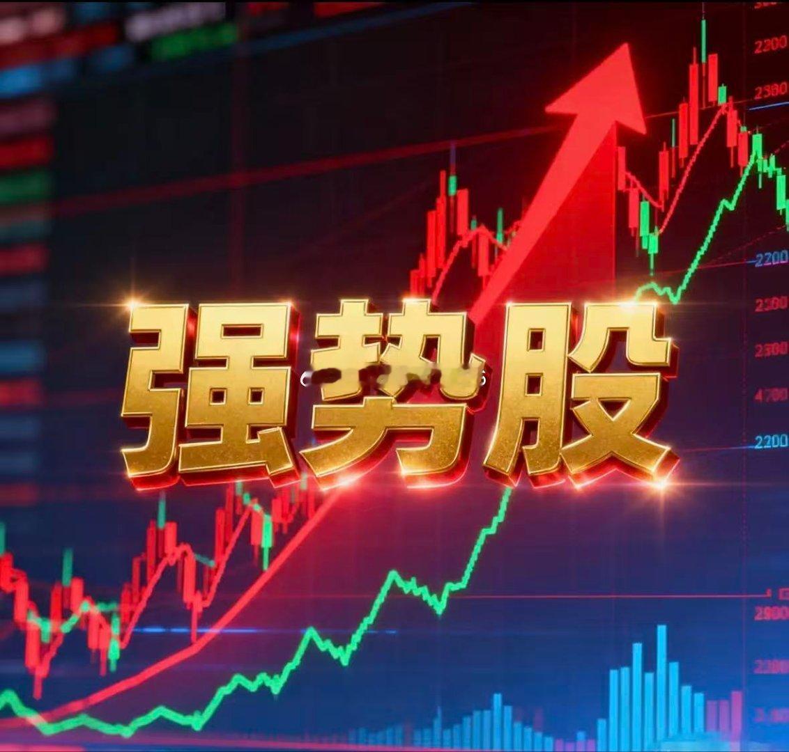 8月27日晚评东方财富热榜1、亨通光电：多头强攻，落袋为安2、杭电股份：涨停突破