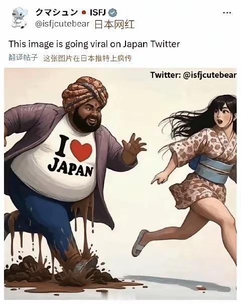 哈哈哈哈！就你敢信哪？！一位印度博主在日本，居然网上公开喊话日本男人：放心去打仗