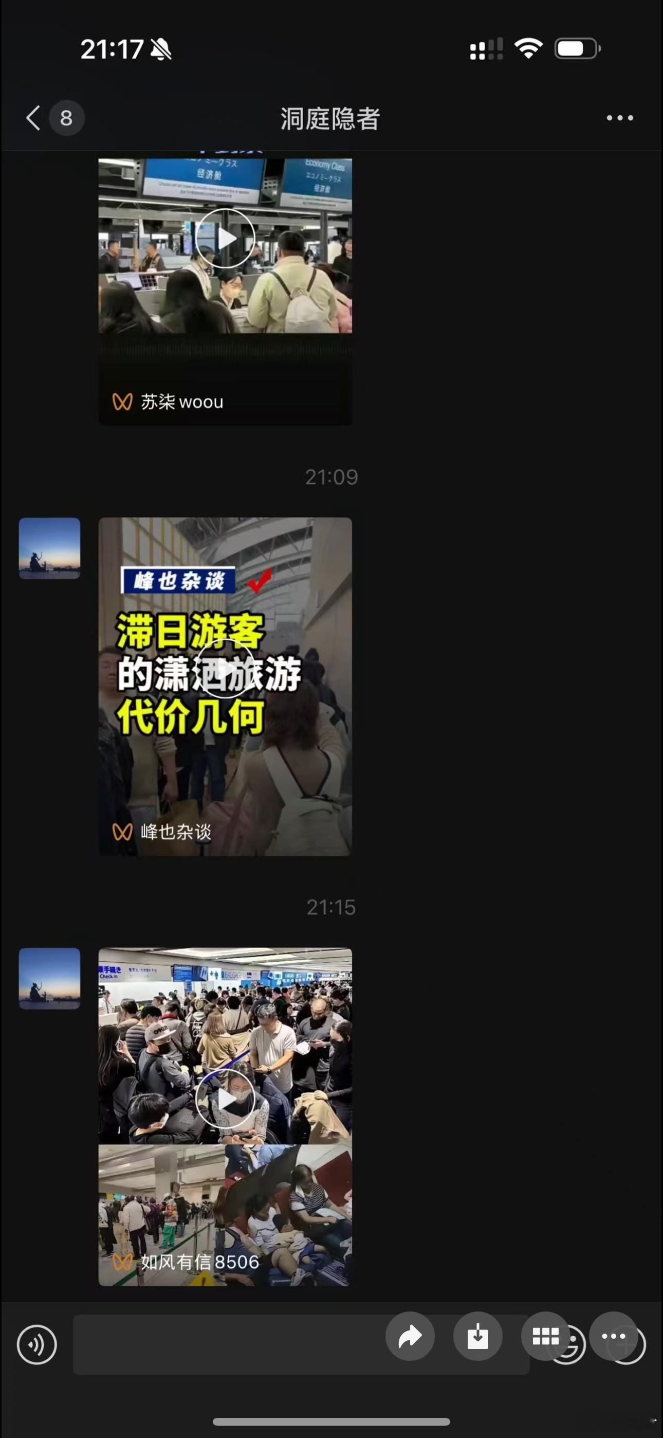 当长辈知道我要去🇯🇵belike