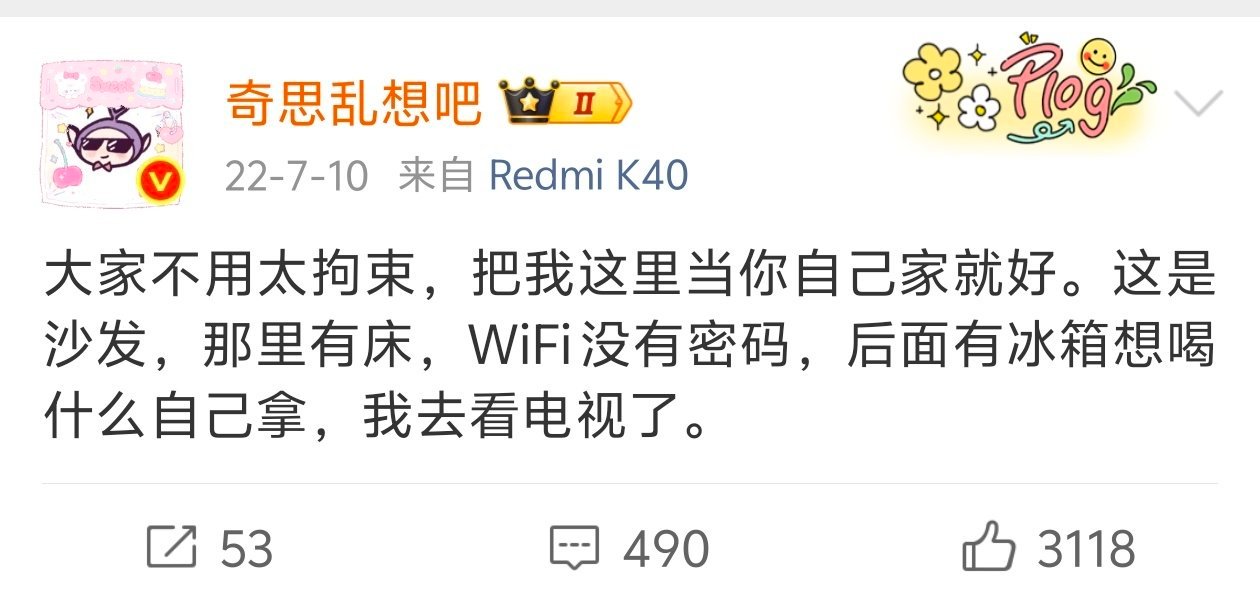 天呐，打开去年今日看了看，四年前居然会有这么多人评论我，我根本一点都想不起来了