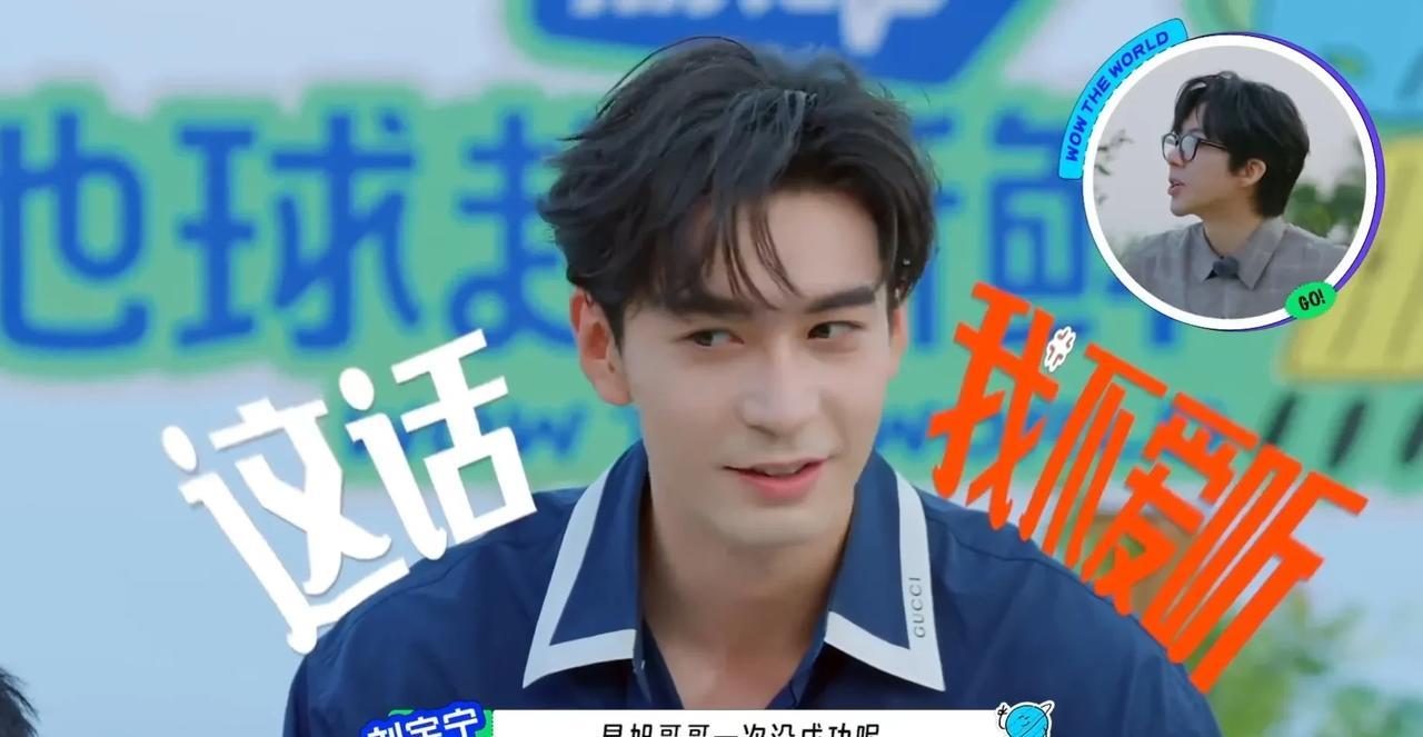 地球超新鲜：这一次真要被陈星旭笑不活了这一期的地球超新鲜真要被陈星旭笑晕……