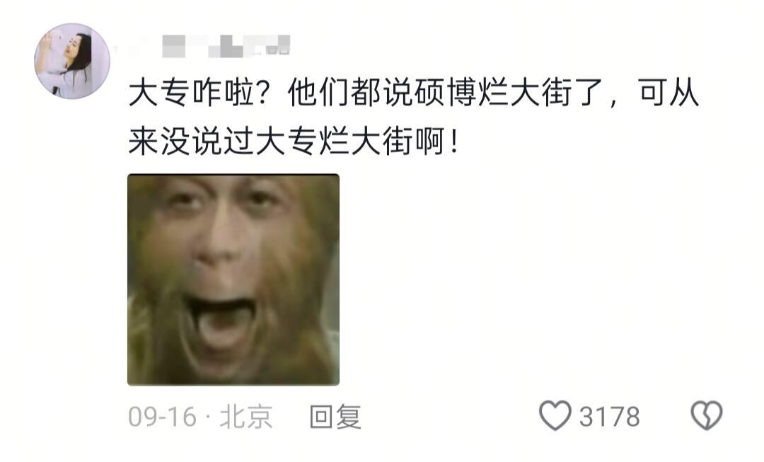 在这里考倒一可太难了啊​​​