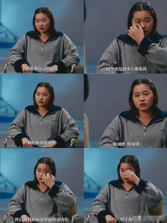 看到全红婵这段采访，真的泪目了，喷子们可以闭嘴了，她一路走来确实不容易，