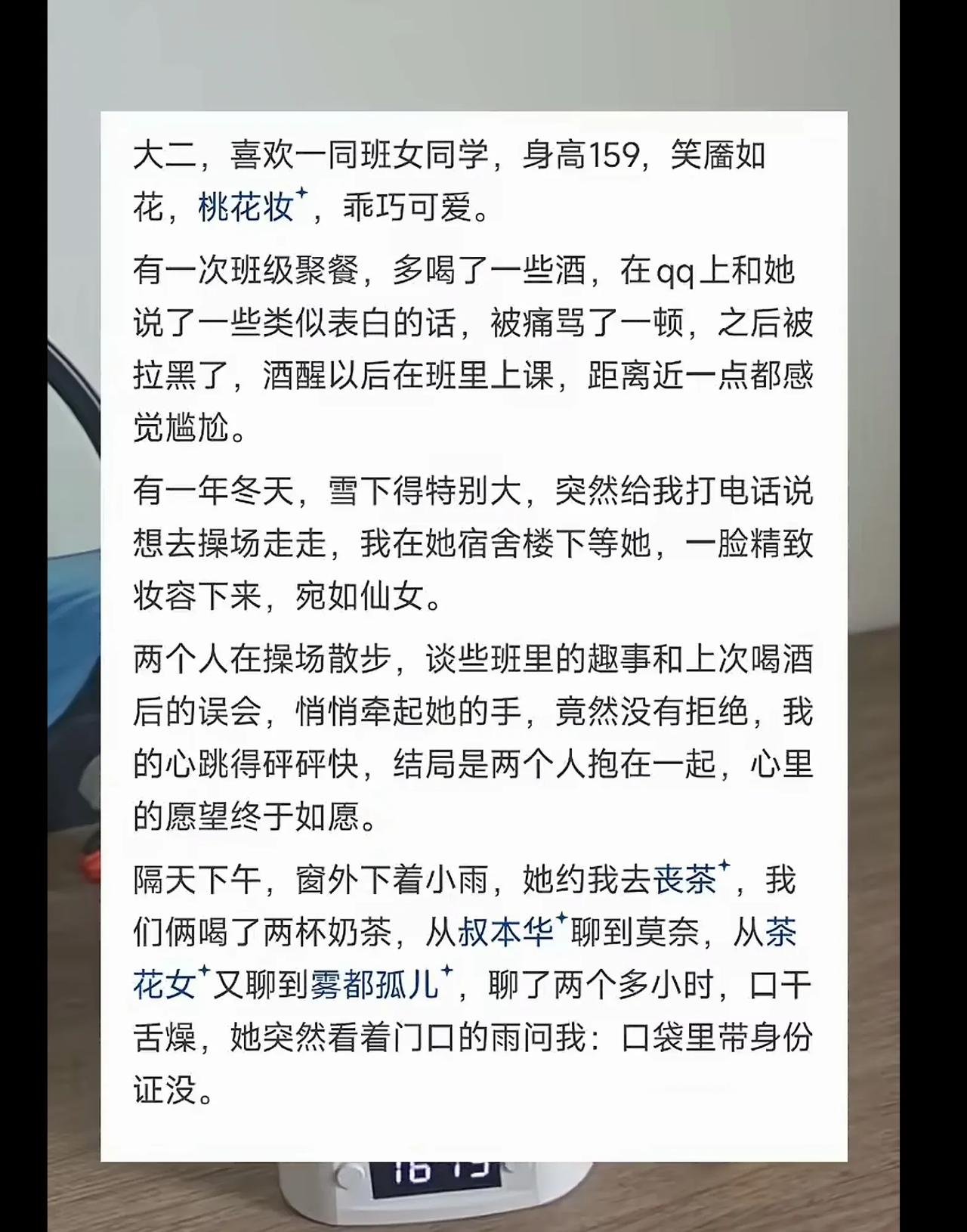妄想症挺严重呀
