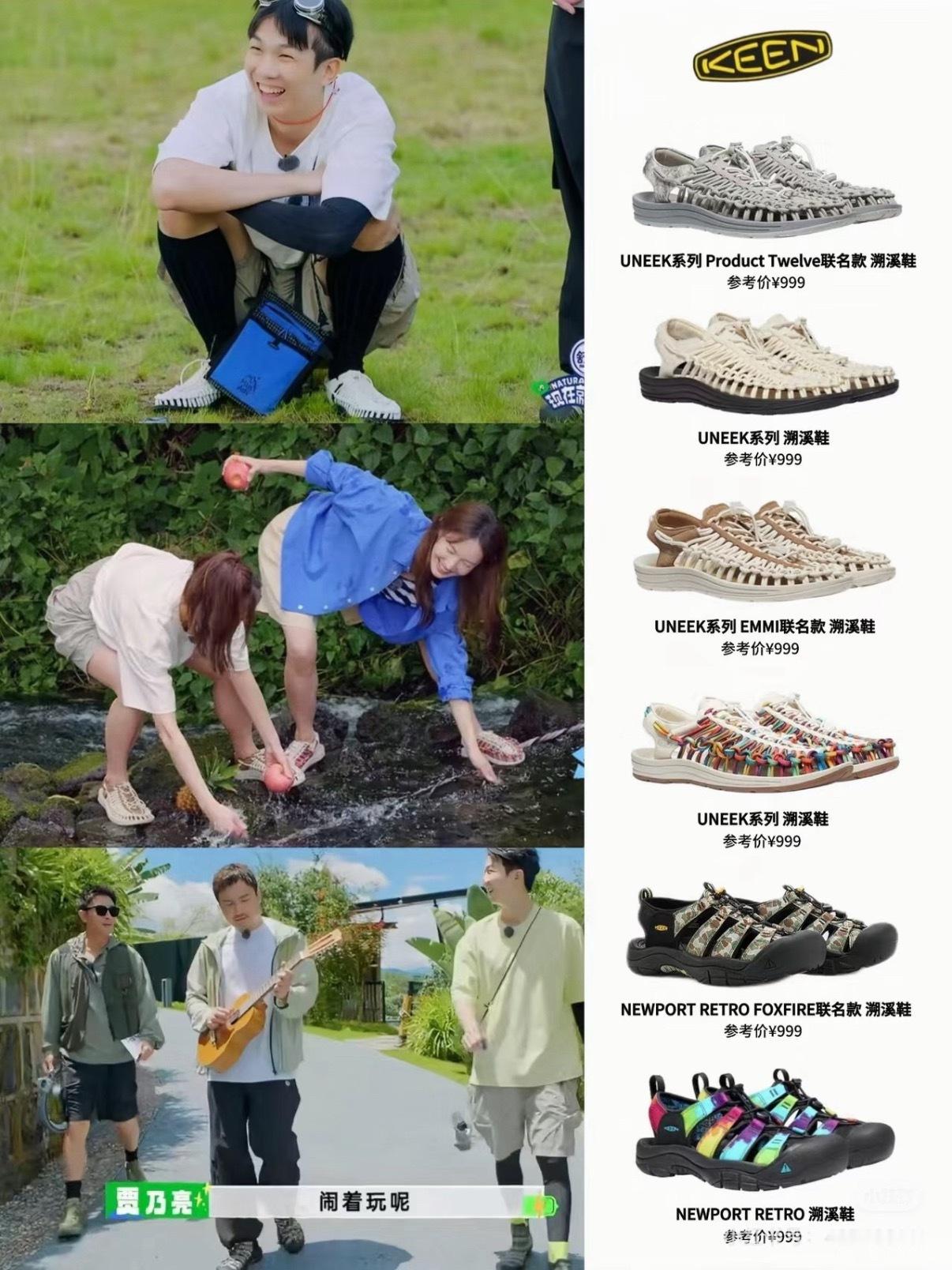 为何穿凉鞋的人越来越少了因为现在不叫凉鞋了，叫溯溪鞋