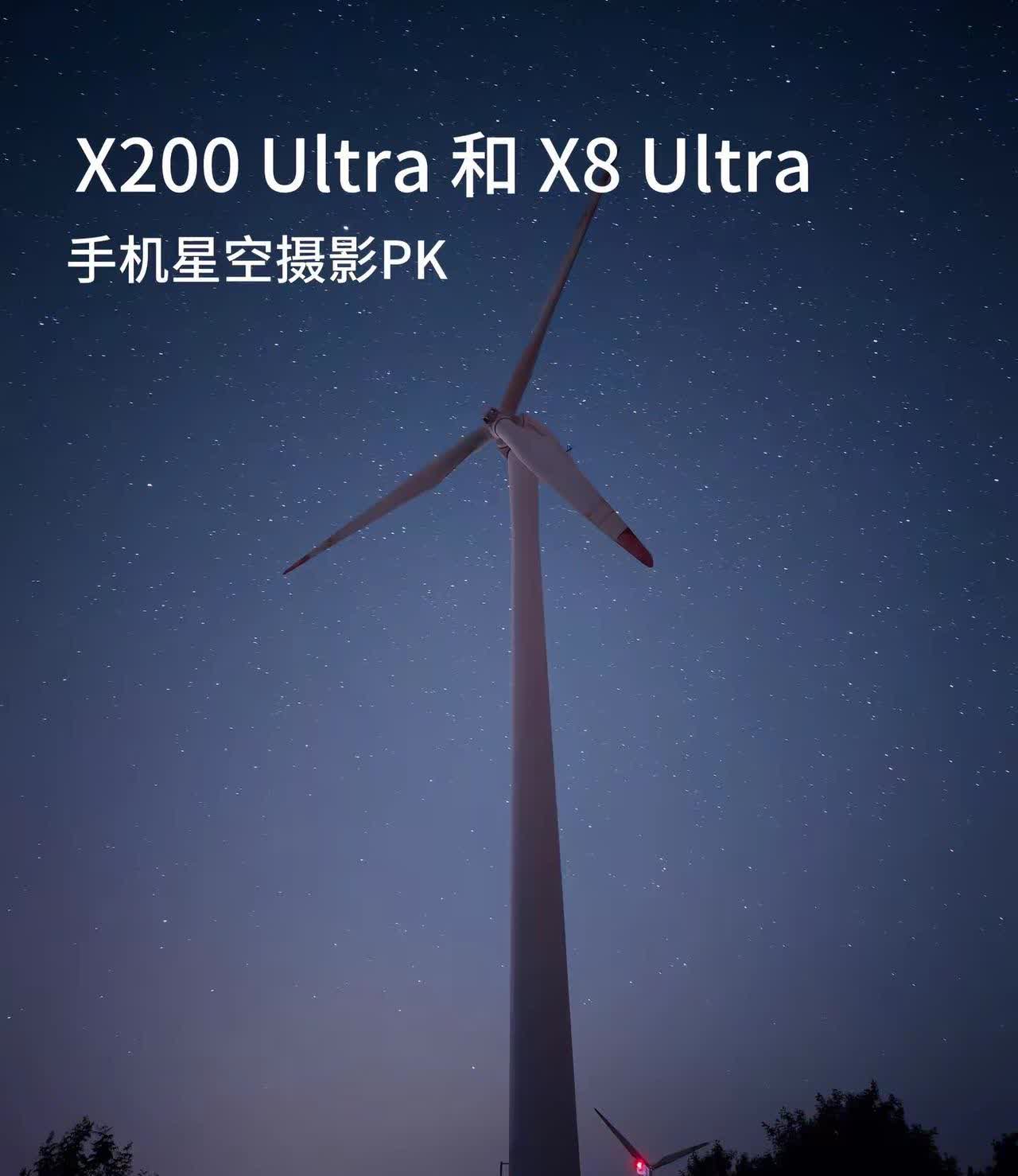 浪得虚名or名副其实？VivoX200Ultra和OPPOFindX