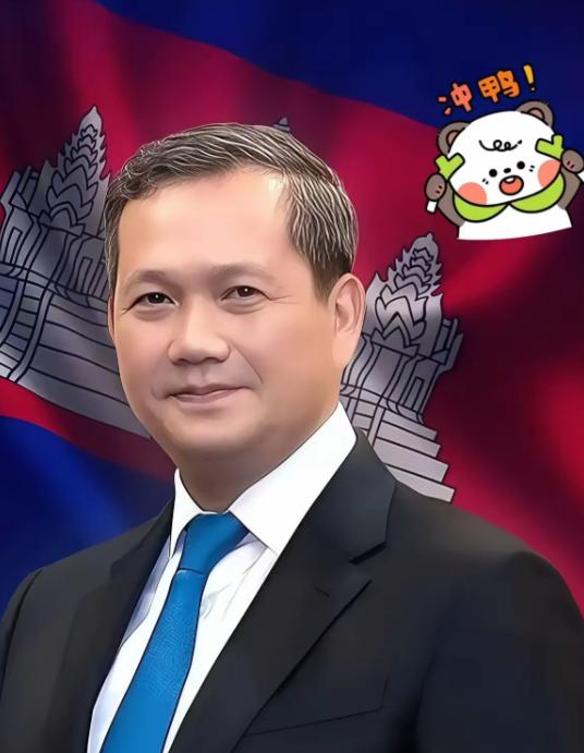 柬埔寨不吵了，直接把泰国告到联合国6月2日，洪玛奈在电视上扔了颗重磅炸