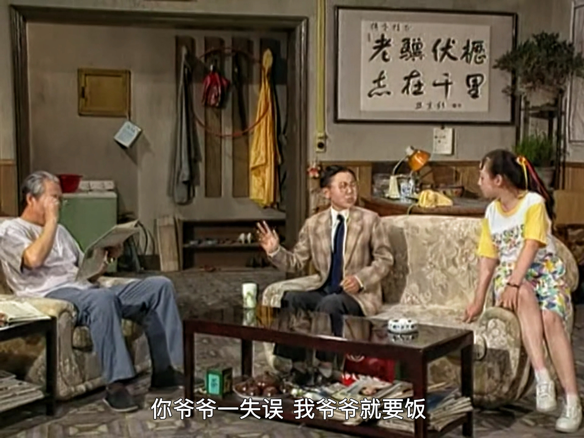 这不就对上了么。