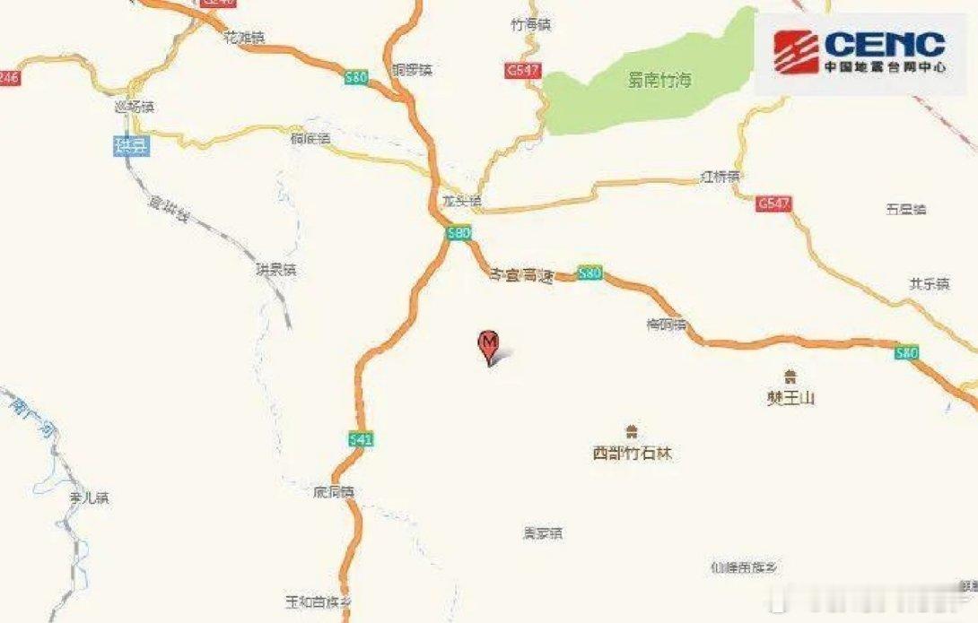 四川宜宾地震昨晚你被震醒了吗？成都这边晃得厉害。查了一下墨迹天气，5.5级，震