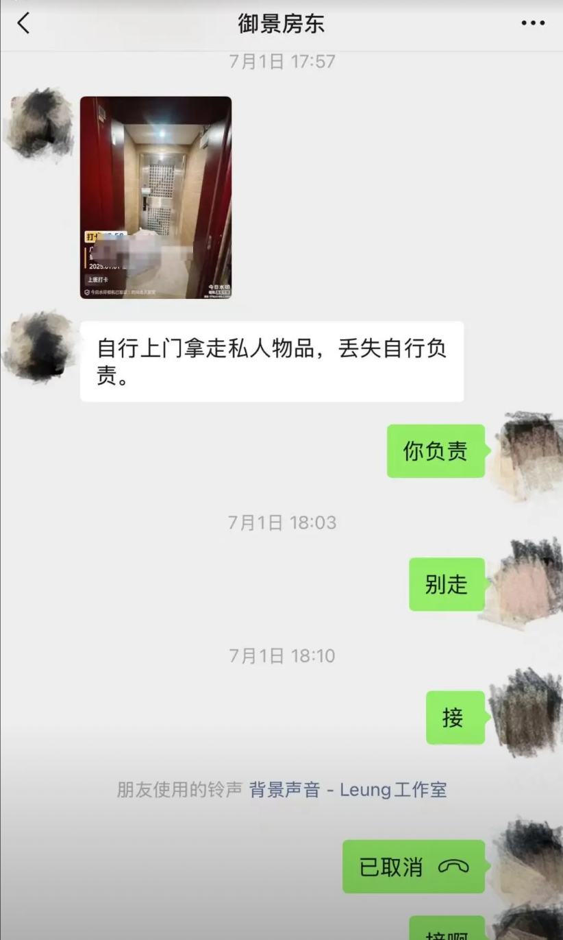 广东广州，女子租个房押二付一，每月租金6800元。第4个月交不上房租，请求宽限1