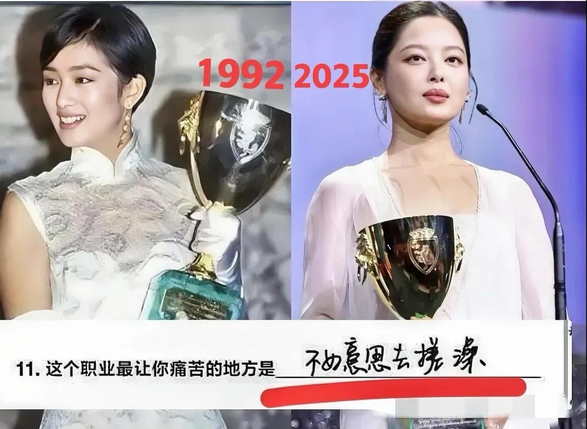 辛芷蕾回国又整上小节目了“东北搓澡权没了？”昨晚热搜第一不是玩笑，是威尼斯传来的