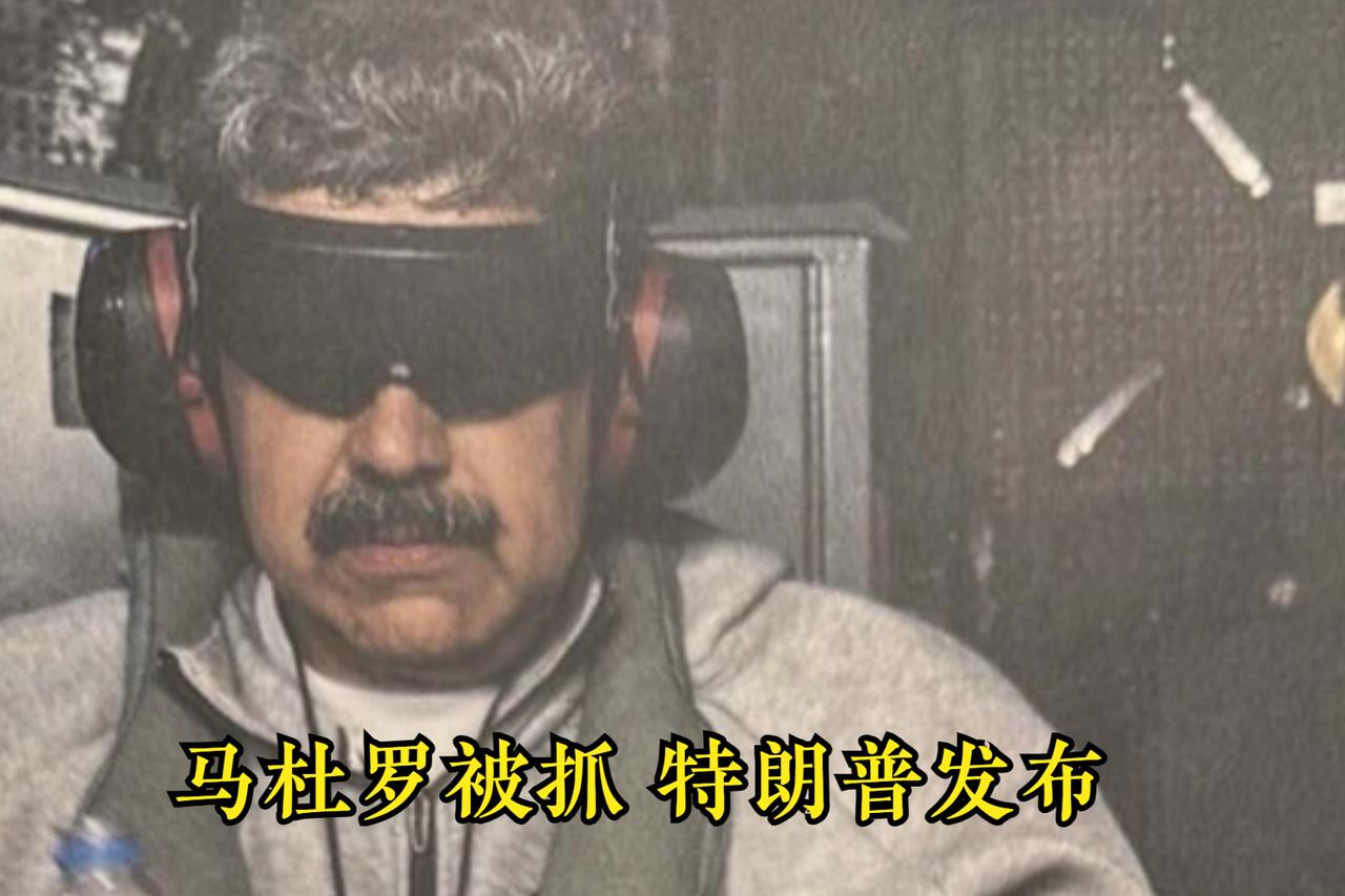 美国这是敲山震虎，委内瑞拉已经不是第一个。2025年中委原油贸易人民币结算