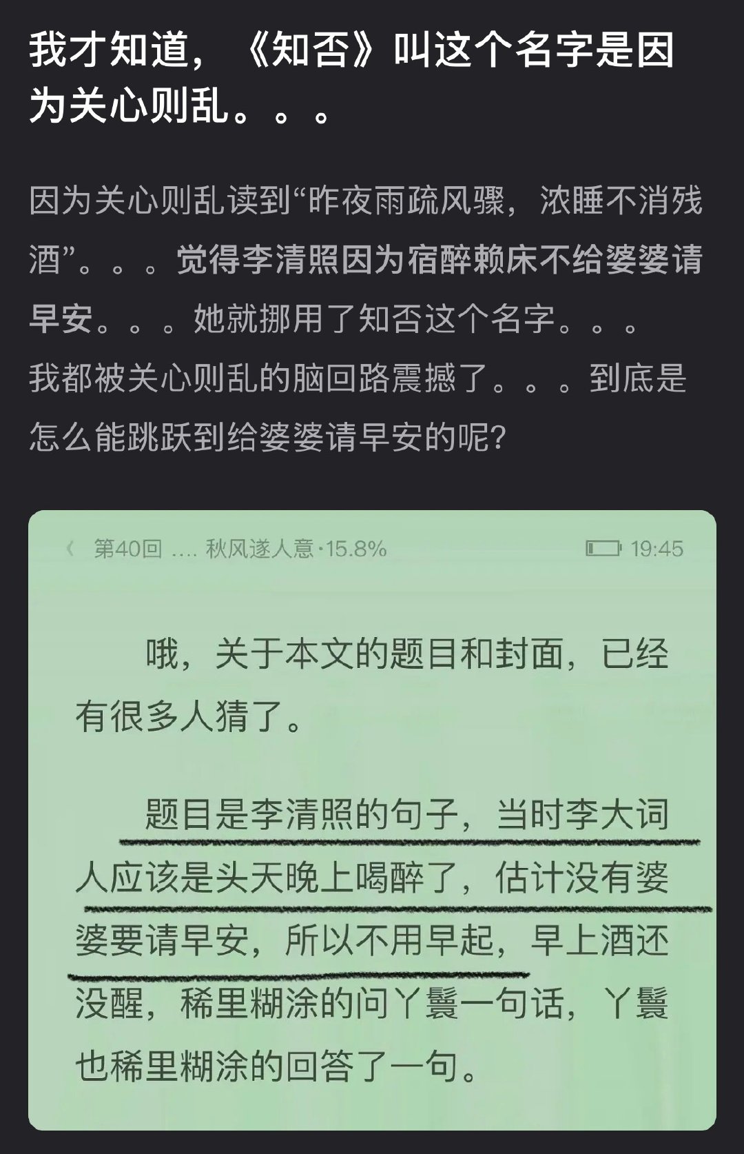 婆婆大笑了​