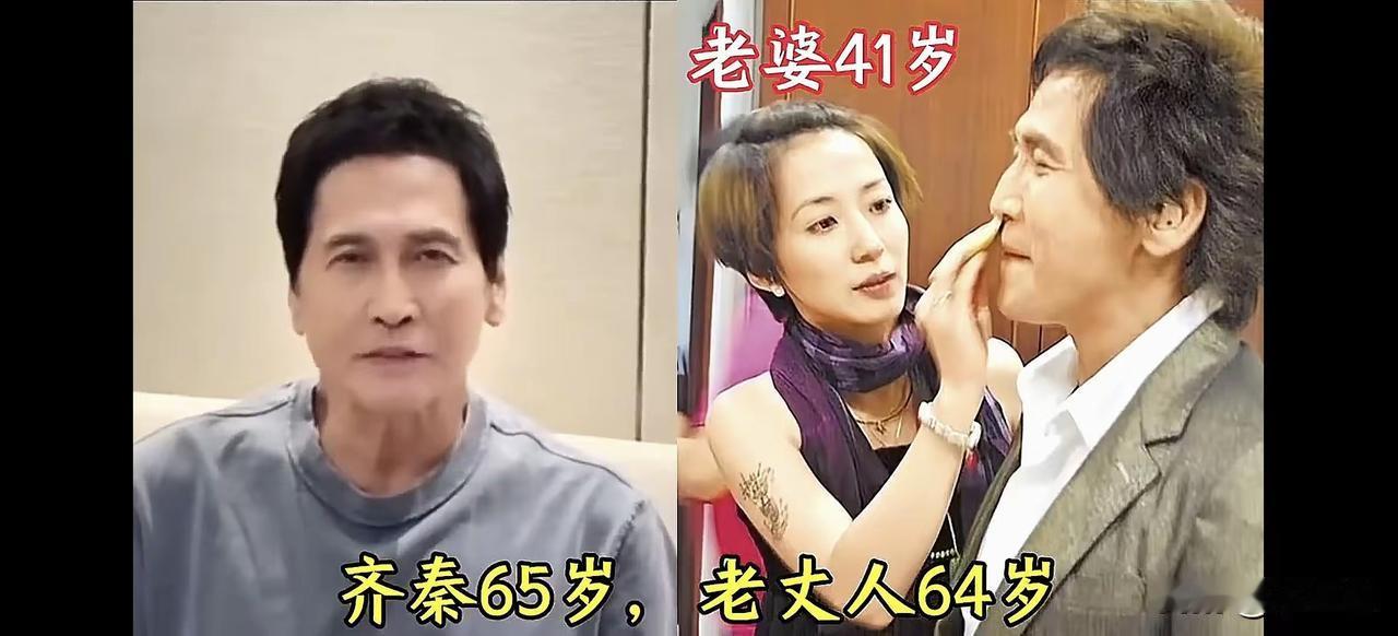 娱乐圈里原来这么多男明星都比自己的老丈人年龄大呀！这可确实是娶了一个小娇妻。不