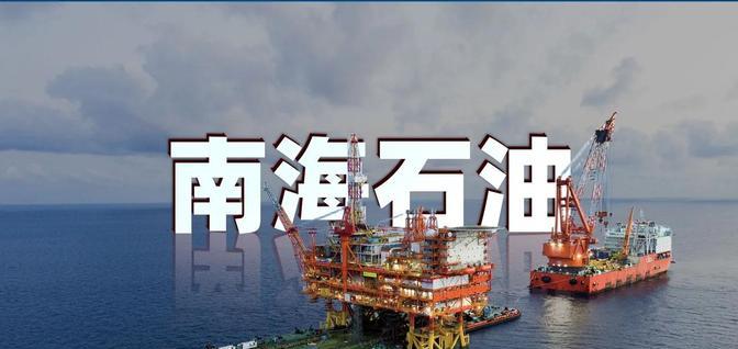 越南靠“南海石油”变富，中国为何死守不开采红线？南海底下埋着巨大的财富，也藏着