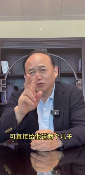 这可是行贿受贿的新花样。国家统计局原局长王保安想儿子想疯了，商人