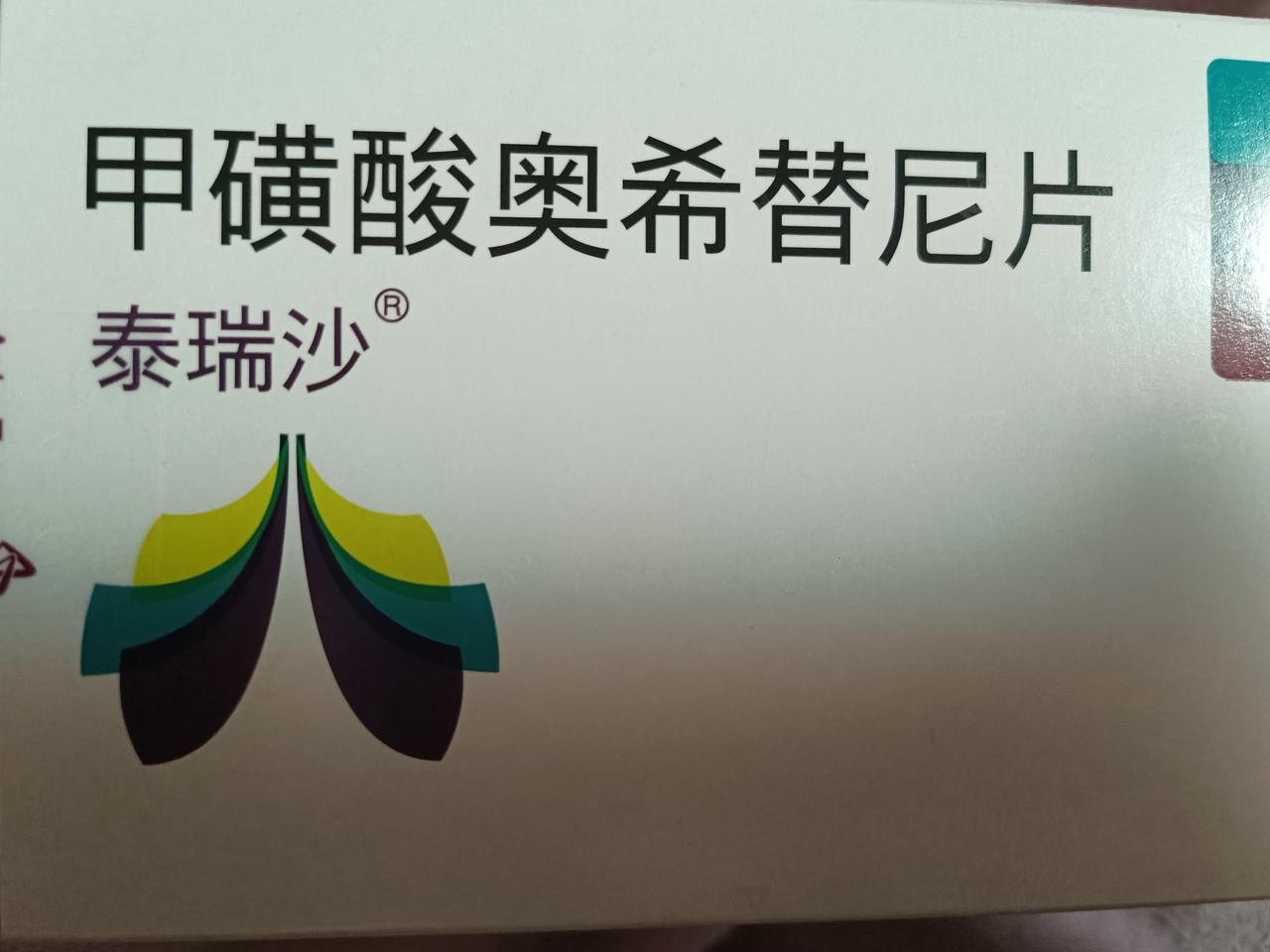 确诊肺腺癌晚期两年多，这几天又处于没有力气的状态。大概是吃靶向药的副作用，昨天