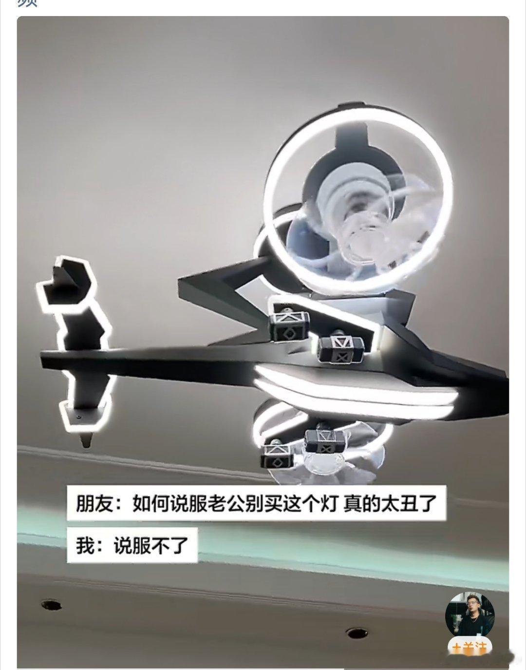 刚才看了一个微博，我觉得灯挺牛的，把天花板装成星空顶试试。