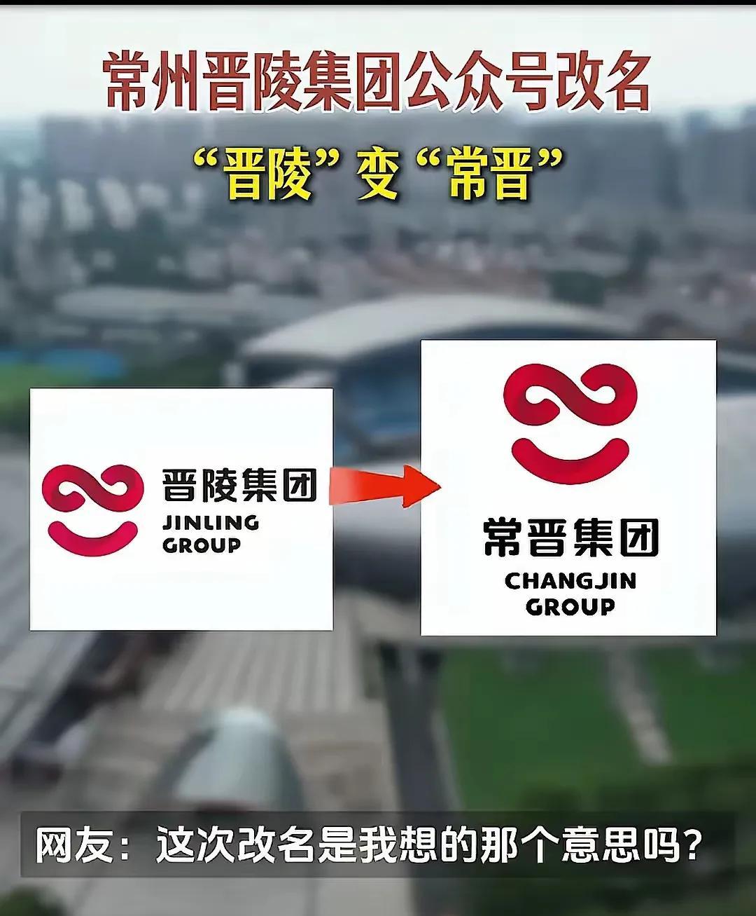 常州为了进个球也是够拼了明天与镇江的比赛，是常州取得进球甚至取胜的难得机会，为