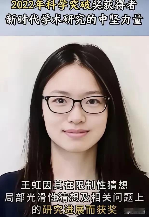 同为北大人，区别还真不小！韦东奕，拒绝了国外的机会，普林斯顿，哈弗等都曾多