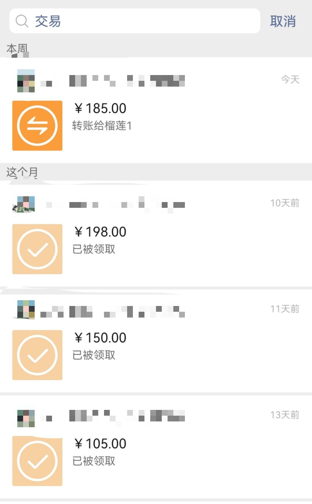 我吃榴莲的频率.....线下还买了两次​​​