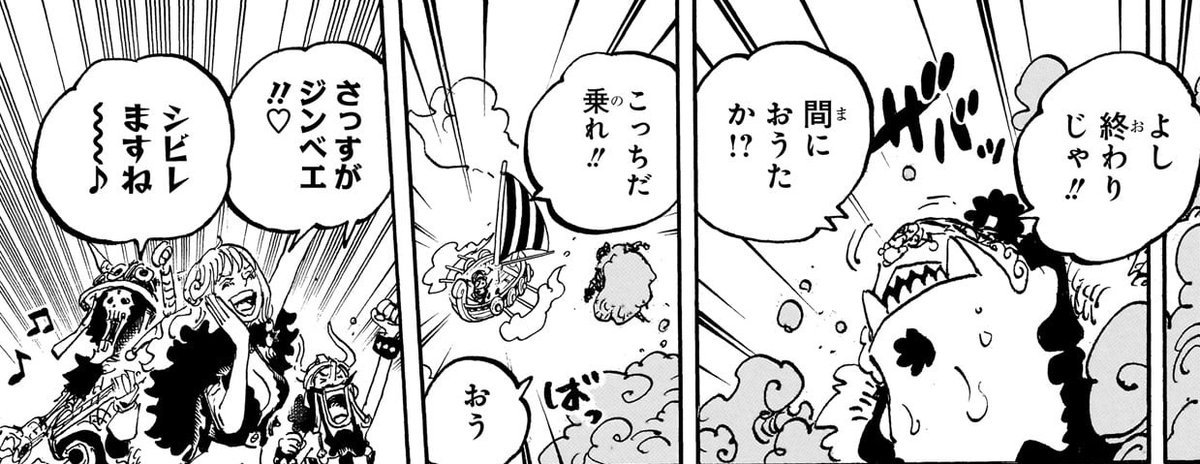 海贼王1175集动画《艾尔巴夫燃烧！炸裂！甚平的海云过肩摔》漫画预告图公布。本周