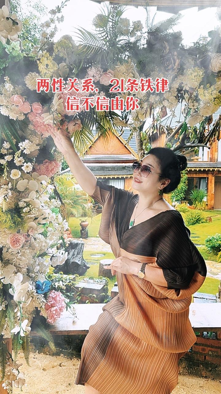 1.别去碰一个二婚女人，尤其是带儿子的，连多尔衮都搞不定的事，普通人就...