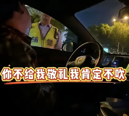 男子酒局散场后，叫了个代驾送自己回家。没成想半路上真的碰到交警查酒驾，男子心里暗