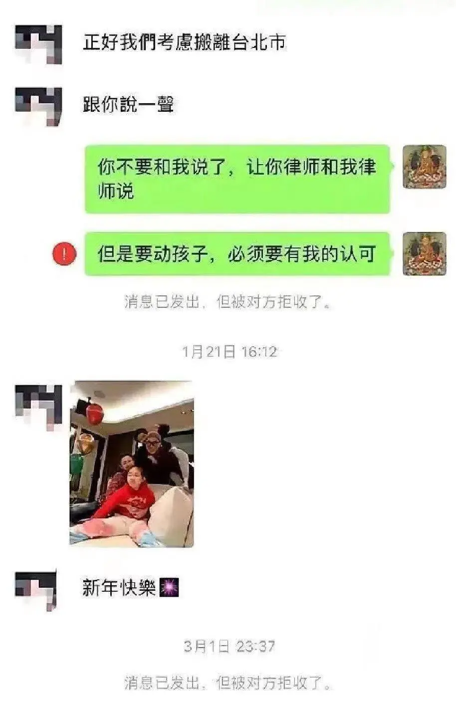 看来大S生前确实有逃跑的打算。