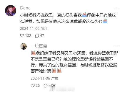 一定要远离，吹灭你的灯的人。​​​