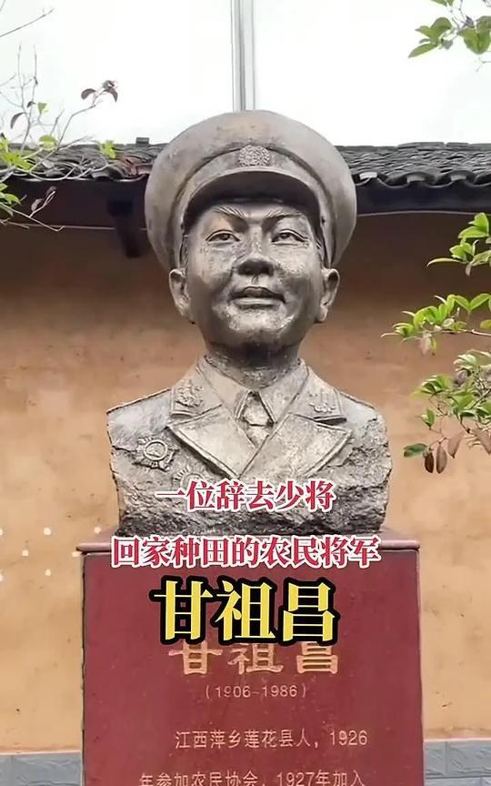 我军唯一辞去所有官职返乡种田的开国将军！1986年3月28日病逝，留下遗言新资