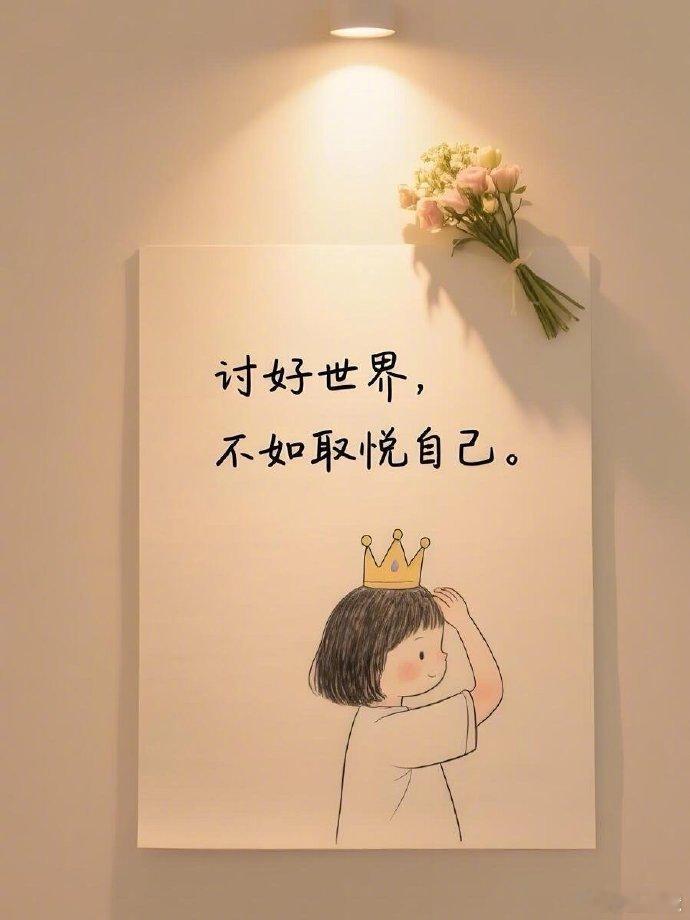 关于你，九个字:很短暂，很喜欢，很遗憾​​​