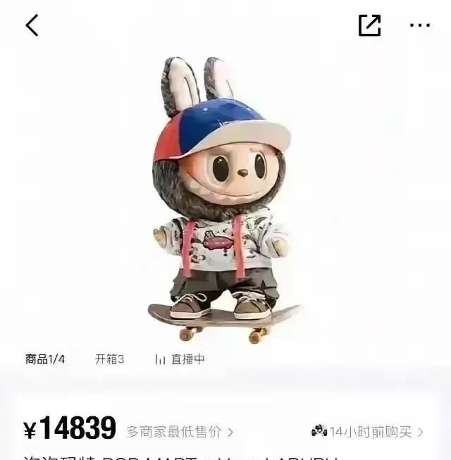 泡泡玛特老总荣登河南首富，这个卖潮玩的品牌凭什么？它既不像乐高，能用积木搭建世界