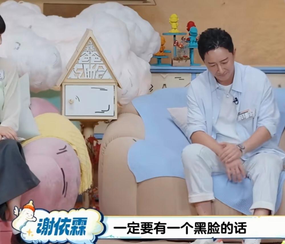 谢依霖谈孩子家庭教育，说:“我以前有听过一个理论，如果家里一定要有一个黑脸的话，