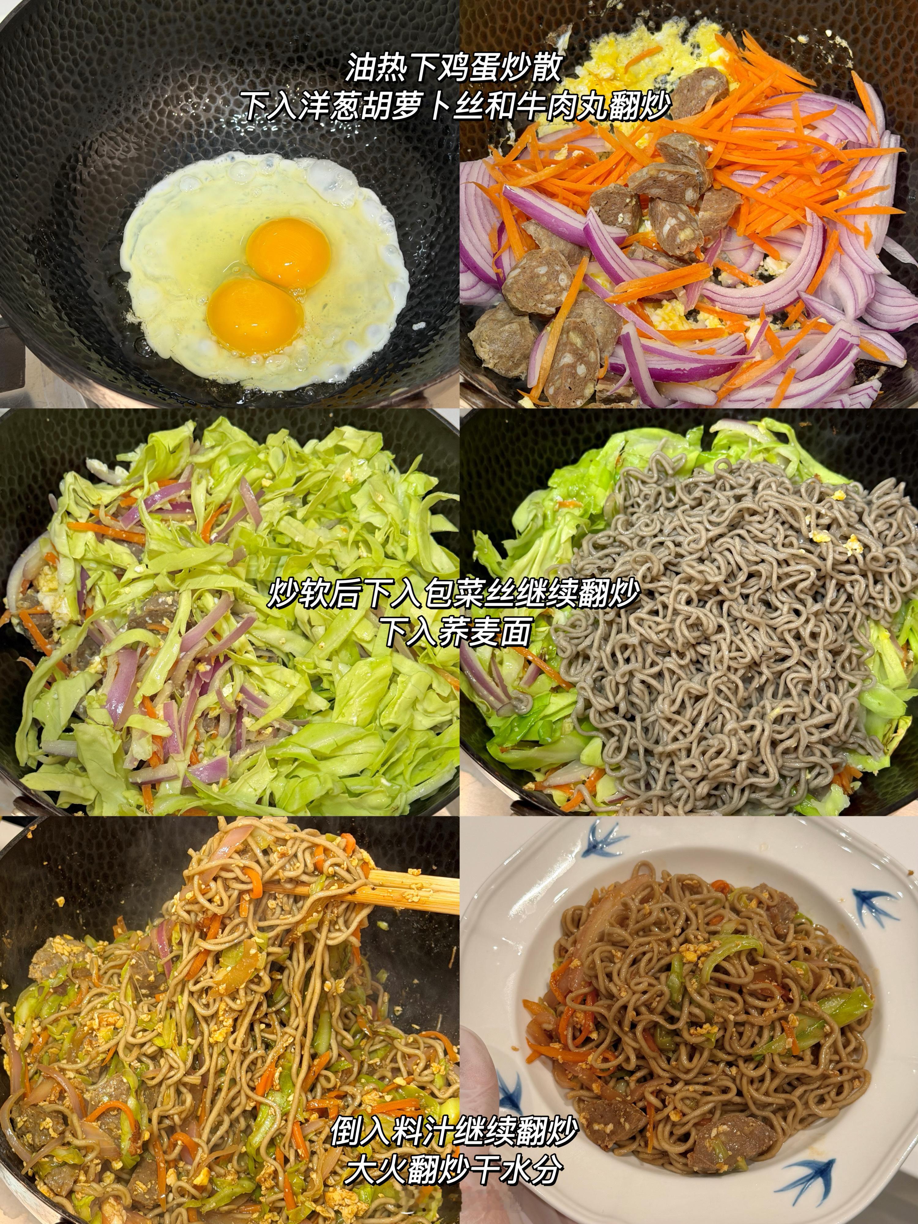 糖醋口的炒方便面真的无敌