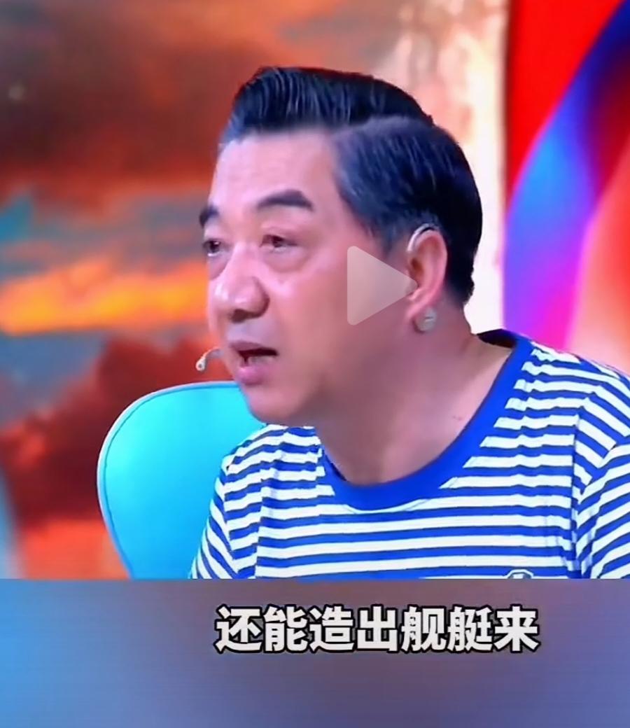 局座谈曾经中国海军发展的困境，止不住泪洒现场。他说当年海军流传一句话，造船不如