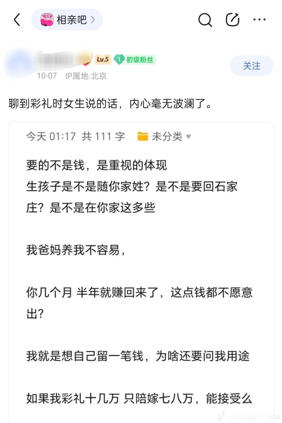 也别和她说什么了，让她找下一个。​​​