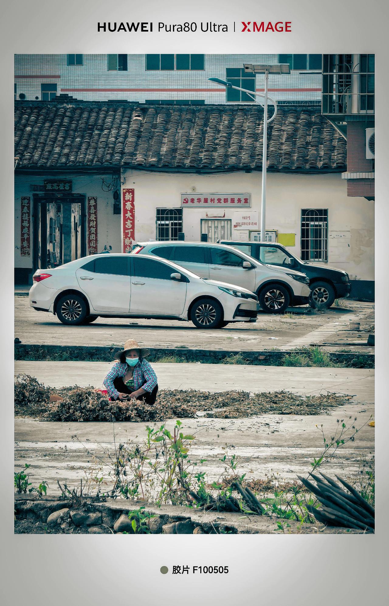 为什么说Pura80ultra十倍强大，因为用1.28的CMOS裁切、再+Ryy