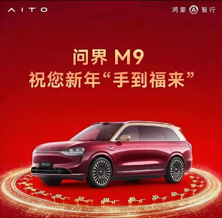 一觉醒来，2026年国补三大重磅政策来袭！​1，纯电续航超600km最高补1.