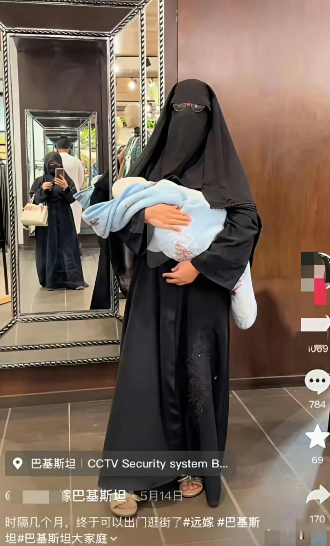 广西90后姑娘易菲，2022年不顾众人劝阻，辞掉在编教师工作，为爱奔赴保守城市巴