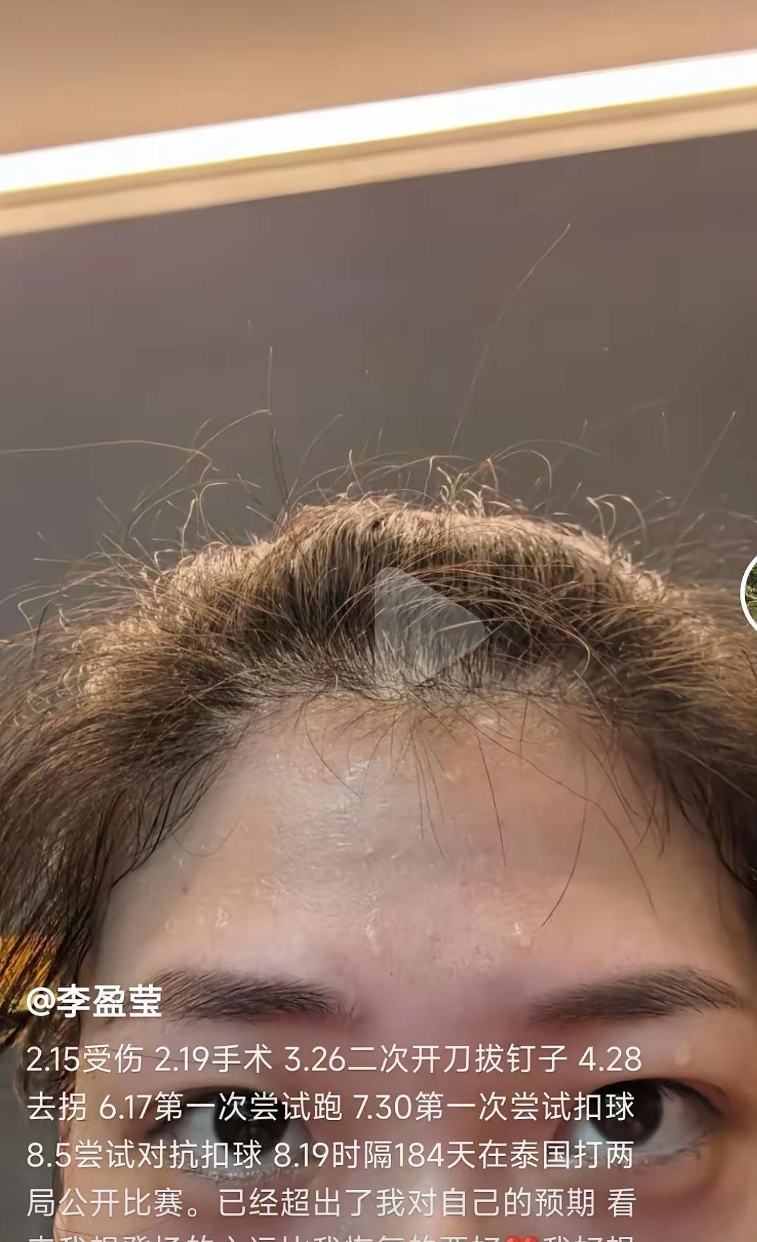 怀念奋斗的日子！那只鹰她回归了！战神李盈莹自媒体公布了自己战胜伤病的过程！中泰友