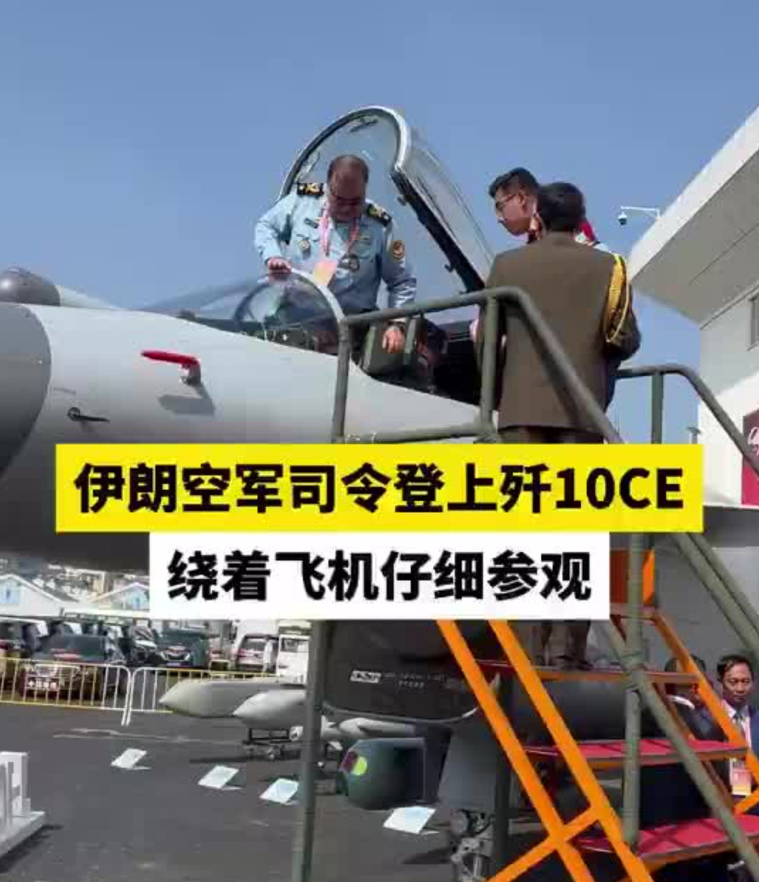 中国不卖战机给伊朗的原因世界哗然！伊朗想买中国战机，中国