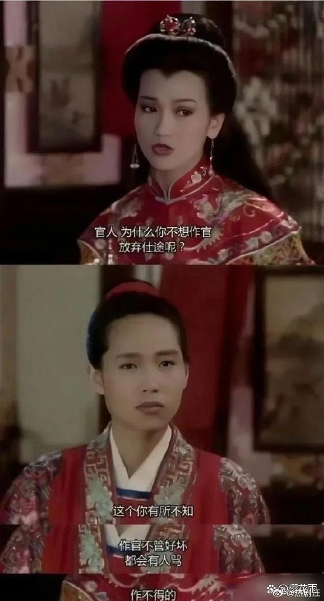 以前的电视剧台词很牛啊